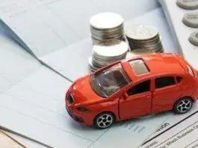 开江个人车辆抵押消费贷款肯定要知道的6个要点